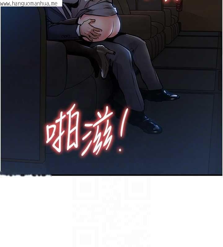 韩国漫画衣锦还乡韩漫_衣锦还乡-第46话-我上我老婆有问题吗?在线免费阅读-韩国漫画-第81张图片