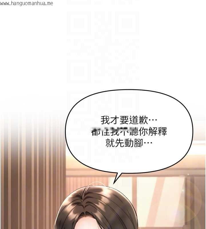 韩国漫画撩欲按摩师韩漫_撩欲按摩师-第6话-全身性感带的她在线免费阅读-韩国漫画-第50张图片