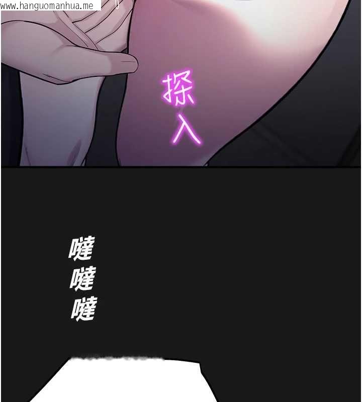 韩国漫画校园禁播角落韩漫_校园禁播角落-第36话-直接内射就不用清了在线免费阅读-韩国漫画-第56张图片