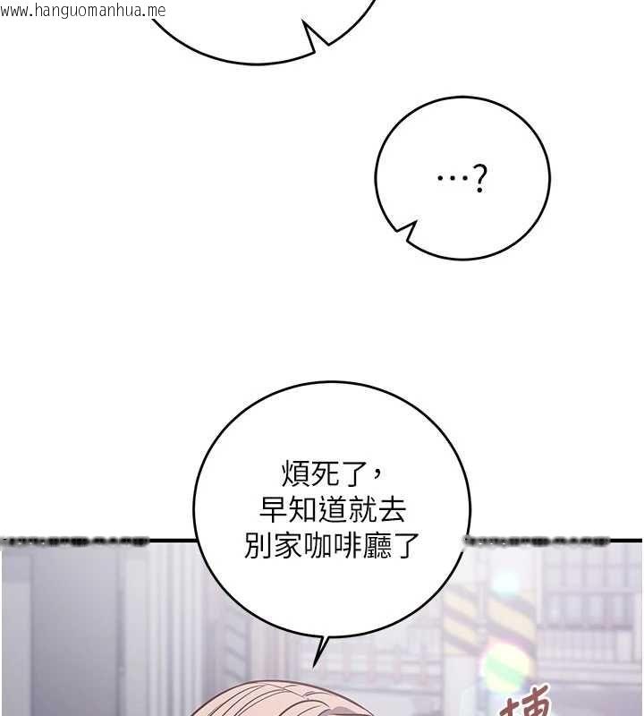 韩国漫画催眠偷心计韩漫_催眠偷心计-第16话-等玩腻妳之后就丢掉在线免费阅读-韩国漫画-第52张图片