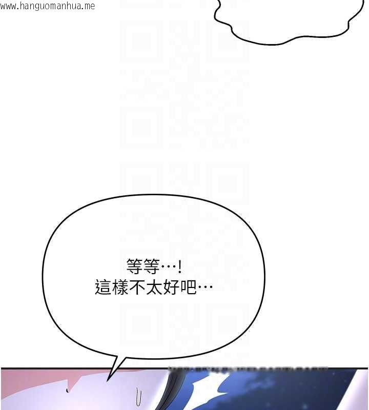 韩国漫画撩欲按摩师韩漫_撩欲按摩师-第5话-邂逅美少女在线免费阅读-韩国漫画-第117张图片