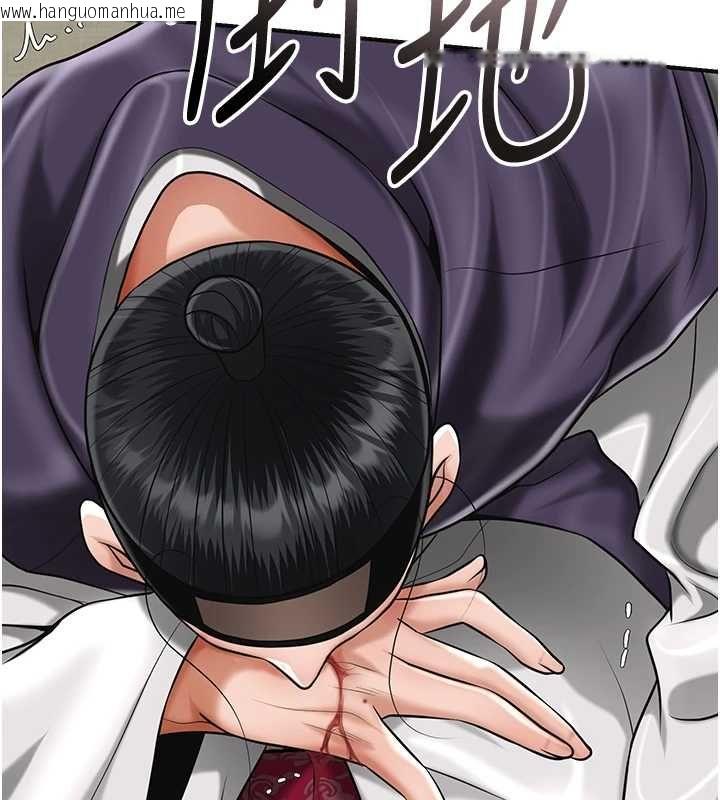 韩国漫画花容湿色:取花点韩漫_花容湿色:取花点-第103话-香丹的坏心思在线免费阅读-韩国漫画-第17张图片