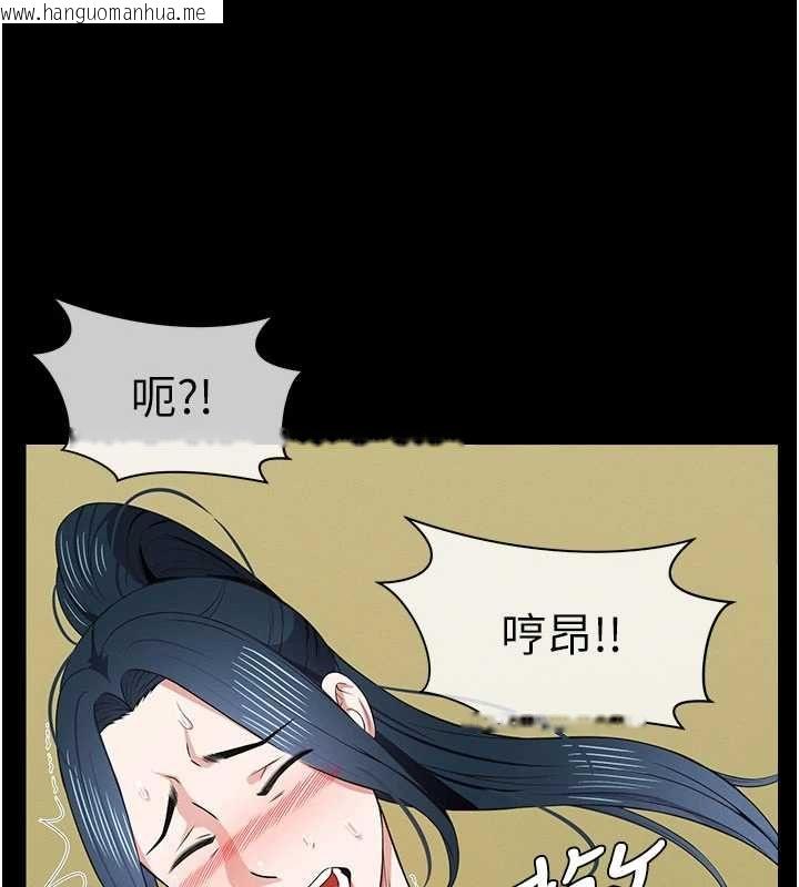 韩国漫画尸变家园:以身相许韩漫_尸变家园:以身相许-第44话-我要妳帮我摇出来在线免费阅读-韩国漫画-第162张图片