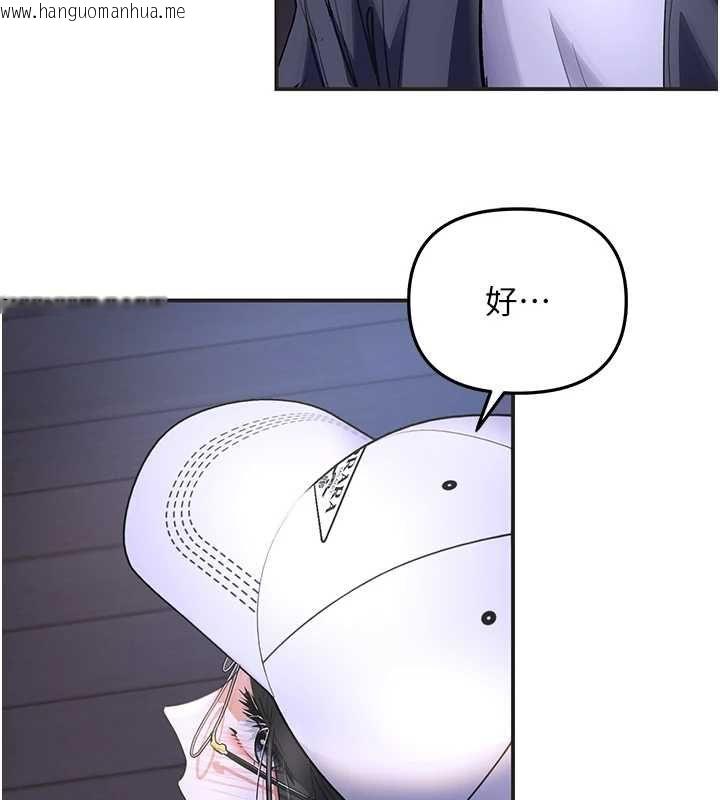 韩国漫画撩欲按摩师韩漫_撩欲按摩师-第5话-邂逅美少女在线免费阅读-韩国漫画-第129张图片