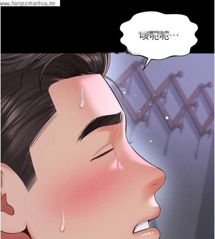 韩国漫画越线咨询韩漫_越线咨询-第22话-我想跟哥哥做在线免费阅读-韩国漫画-第155张图片