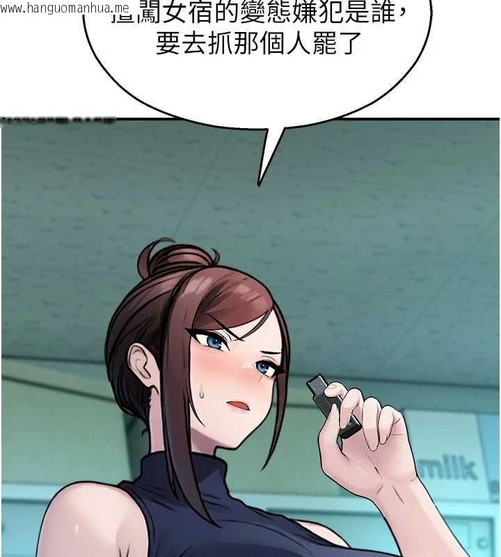 韩国漫画校园禁播角落韩漫_校园禁播角落-第36话-直接内射就不用清了在线免费阅读-韩国漫画-第211张图片