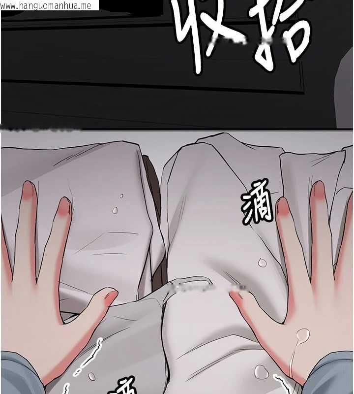 韩国漫画新生老司机韩漫_新生老司机-第34话-以支持代替告白在线免费阅读-韩国漫画-第72张图片