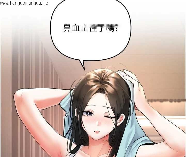 韩国漫画撩欲按摩师韩漫_撩欲按摩师-第6话-全身性感带的她在线免费阅读-韩国漫画-第40张图片
