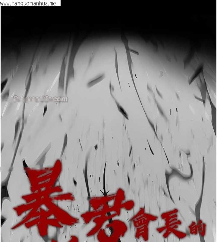 韩国漫画暴君会长的娇媳们韩漫_暴君会长的娇媳们-第39话-爸…拜托抱抱我在线免费阅读-韩国漫画-第15张图片
