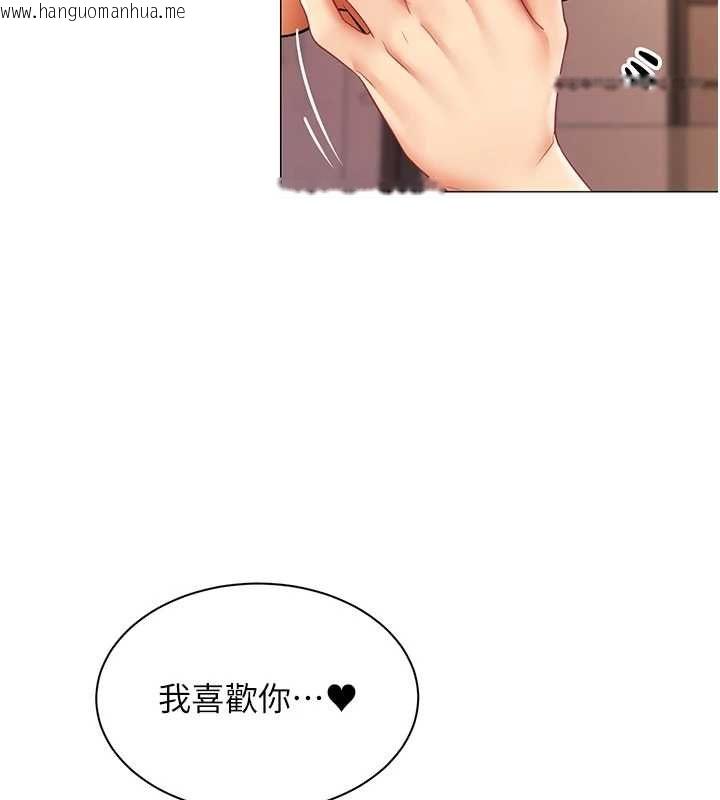 韩国漫画女同事太犯规韩漫_女同事太犯规-第26话-世上最骚的人妻在线免费阅读-韩国漫画-第9张图片