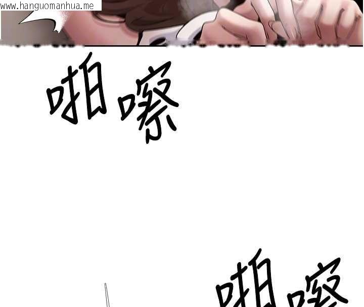 韩国漫画币转人生韩漫_币转人生-第72话-性欲旺盛的兔女郎在线免费阅读-韩国漫画-第96张图片