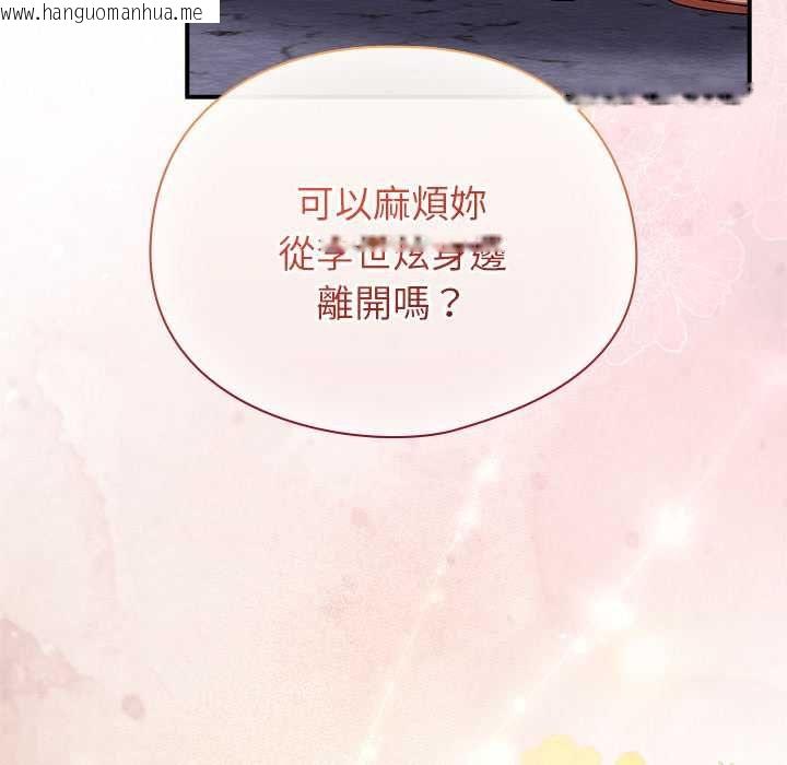 韩国漫画硬也要拍完韩漫_硬也要拍完-第40话在线免费阅读-韩国漫画-第170张图片