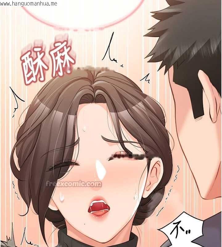 韩国漫画报告女班长:一根突起韩漫_报告女班长:一根突起-第53话-无法拒绝的他在线免费阅读-韩国漫画-第135张图片