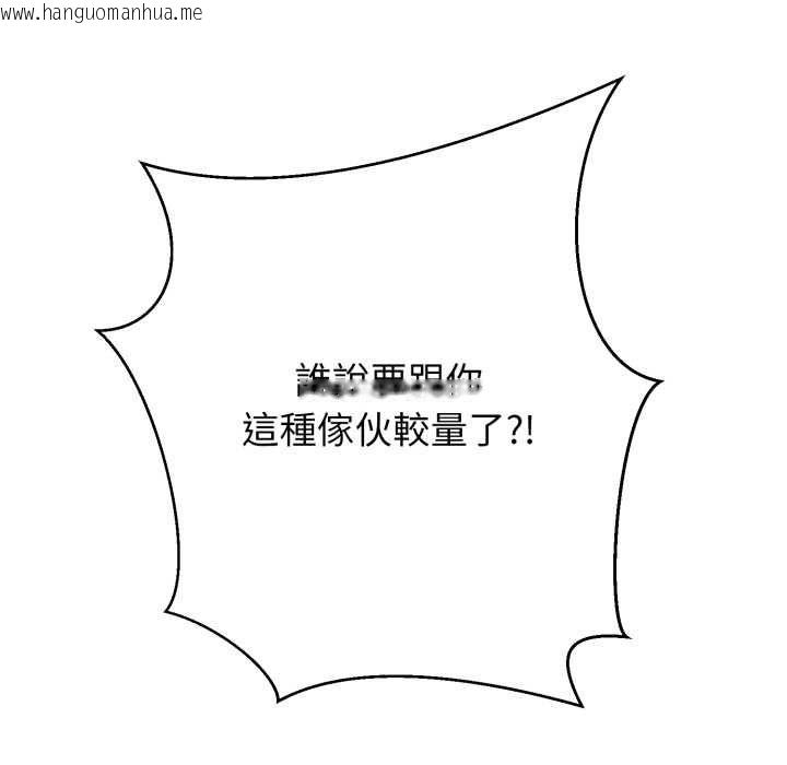 韩国漫画黑帮千金养成记/刺龙刺凤的女友韩漫_黑帮千金养成记/刺龙刺凤的女友-第26话在线免费阅读-韩国漫画-第48张图片