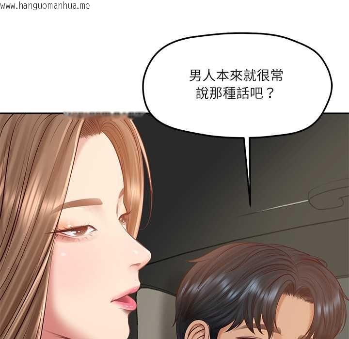 韩国漫画财阀家的女婿韩漫_财阀家的女婿-第80话在线免费阅读-韩国漫画-第97张图片