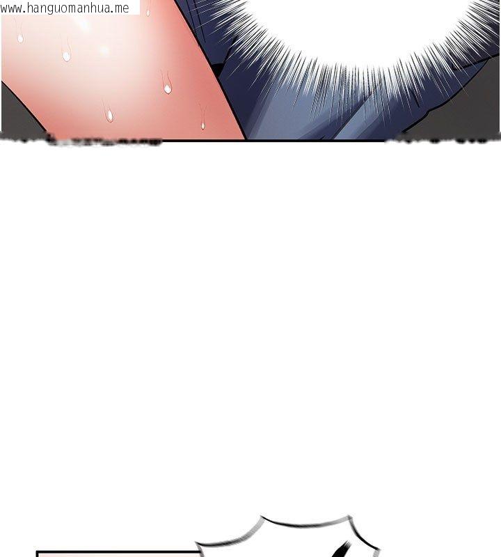 韩国漫画撩欲按摩师韩漫_撩欲按摩师-第7话-沦陷的处女之身在线免费阅读-韩国漫画-第175张图片