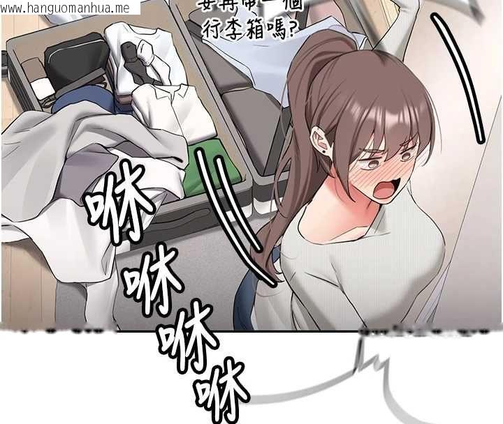 韩国漫画新生老司机韩漫_新生老司机-第34话-以支持代替告白在线免费阅读-韩国漫画-第28张图片