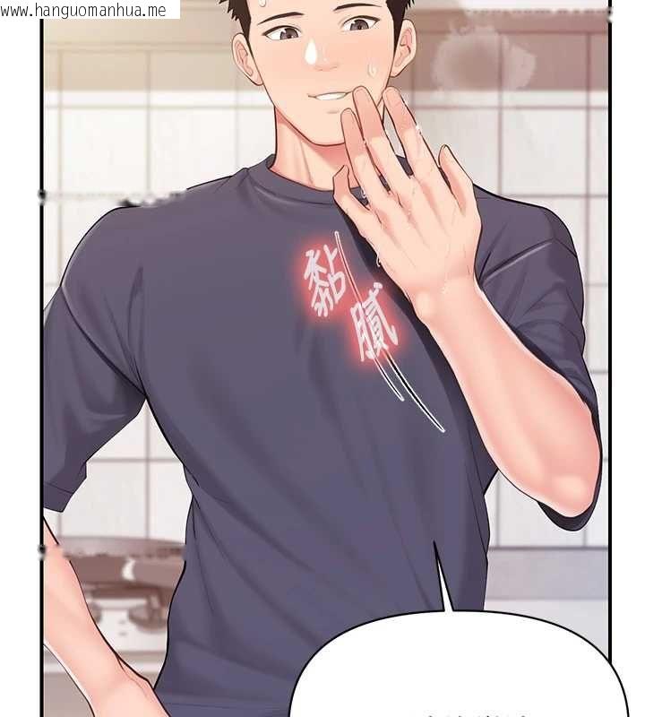 韩国漫画报告女班长:一根突起韩漫_报告女班长:一根突起-第53话-无法拒绝的他在线免费阅读-韩国漫画-第147张图片