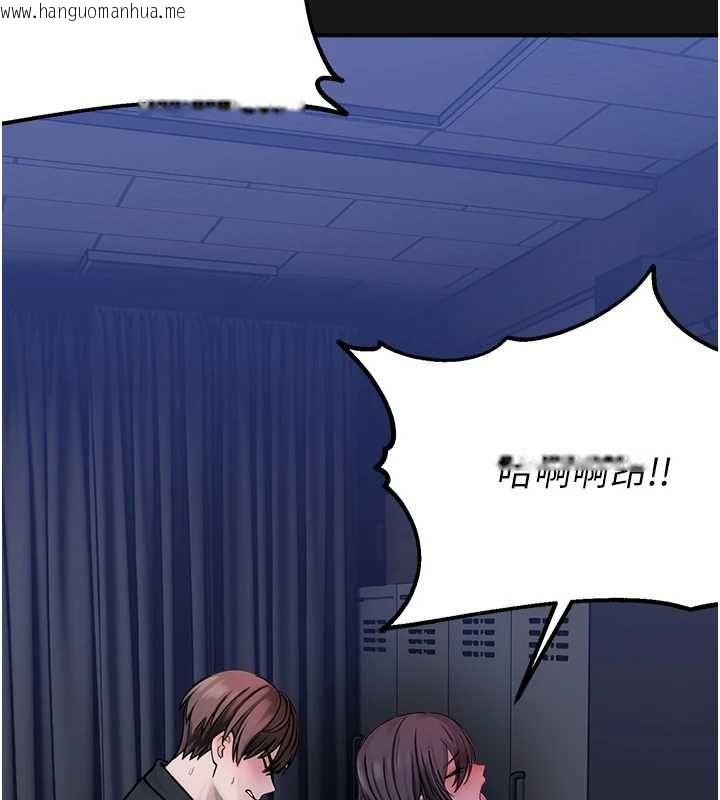 韩国漫画校园禁播角落韩漫_校园禁播角落-第36话-直接内射就不用清了在线免费阅读-韩国漫画-第131张图片