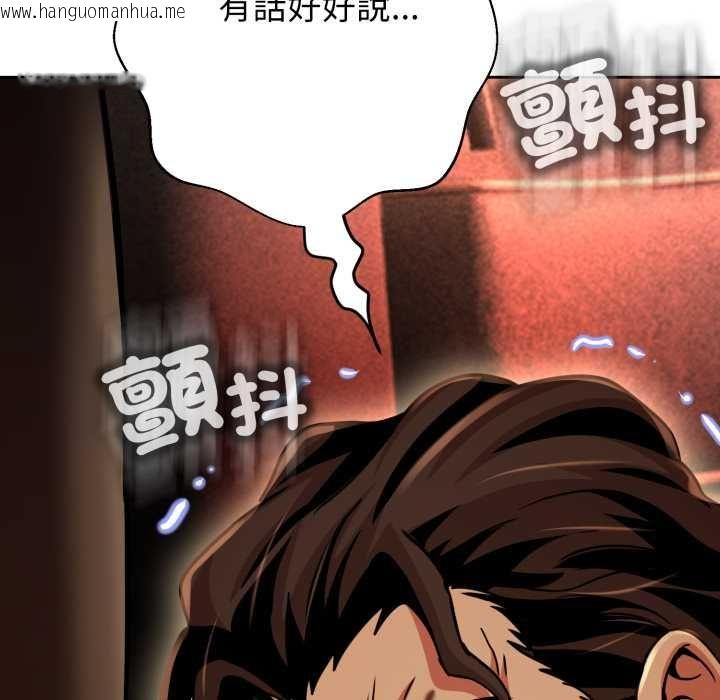 韩国漫画黑帮千金养成记/刺龙刺凤的女友韩漫_黑帮千金养成记/刺龙刺凤的女友-第26话在线免费阅读-韩国漫画-第54张图片