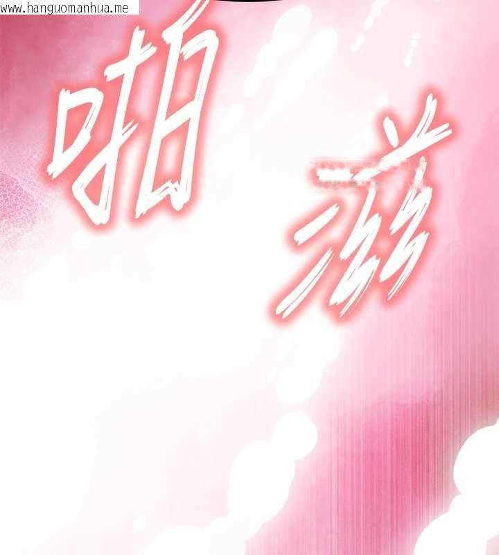 韩国漫画撩欲按摩师韩漫_撩欲按摩师-第4话-销魂的按摩服务在线免费阅读-韩国漫画-第9张图片