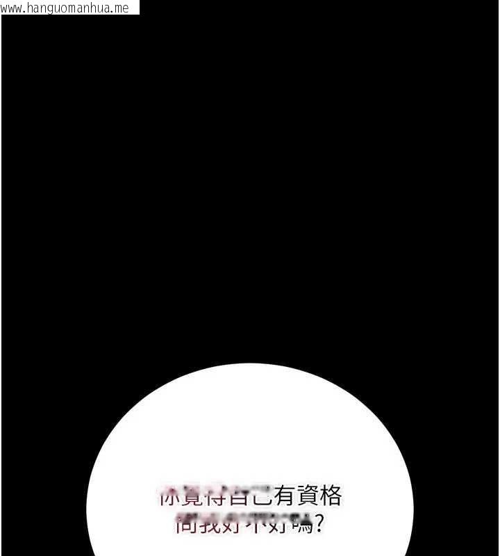韩国漫画借妻条约韩漫_借妻条约-第47话-相聚的两对夫妻在线免费阅读-韩国漫画-第124张图片