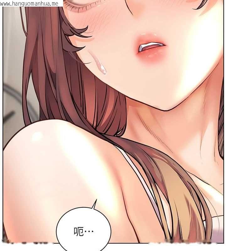 韩国漫画老师的亲密指导韩漫_老师的亲密指导-第99话-吃醋学生的危险提议在线免费阅读-韩国漫画-第154张图片