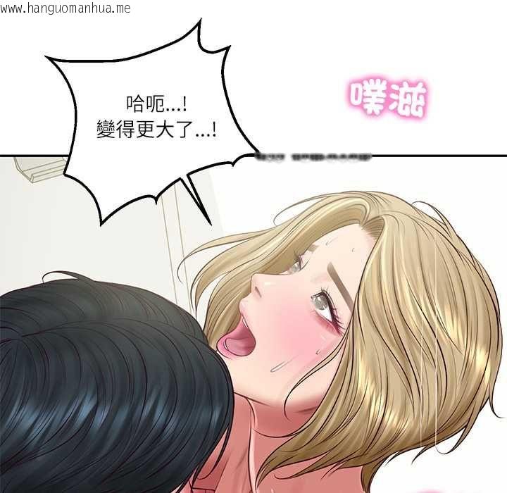 韩国漫画财阀家的女婿韩漫_财阀家的女婿-第80话在线免费阅读-韩国漫画-第22张图片