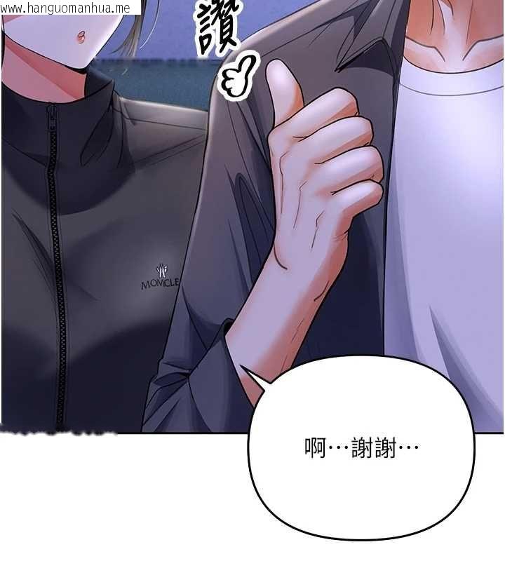 韩国漫画撩欲按摩师韩漫_撩欲按摩师-第5话-邂逅美少女在线免费阅读-韩国漫画-第98张图片