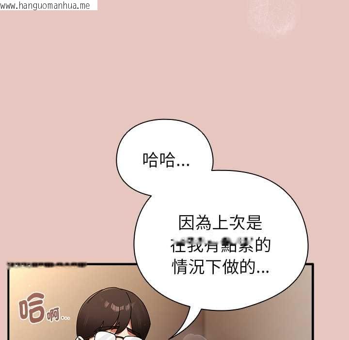 韩国漫画硬也要拍完韩漫_硬也要拍完-第40话在线免费阅读-韩国漫画-第102张图片