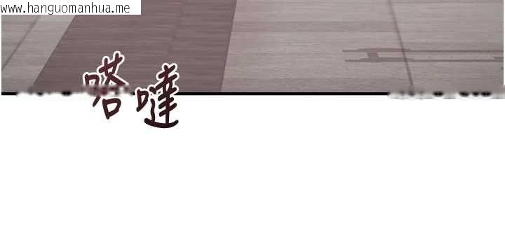 韩国漫画催眠偷心计韩漫_催眠偷心计-第16话-等玩腻妳之后就丢掉在线免费阅读-韩国漫画-第137张图片