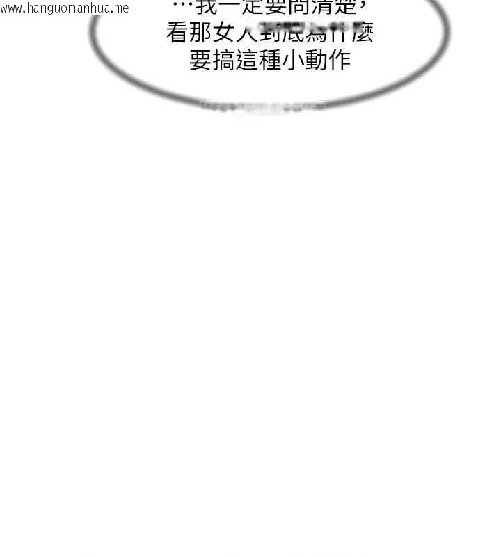 韩国漫画深层洁净达人韩漫_深层洁净达人-第63话-剧烈高潮到落泪在线免费阅读-韩国漫画-第92张图片