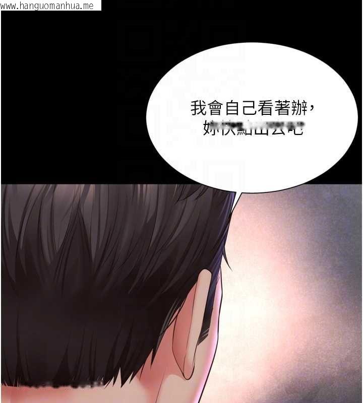 韩国漫画越线咨询韩漫_越线咨询-第22话-我想跟哥哥做在线免费阅读-韩国漫画-第103张图片