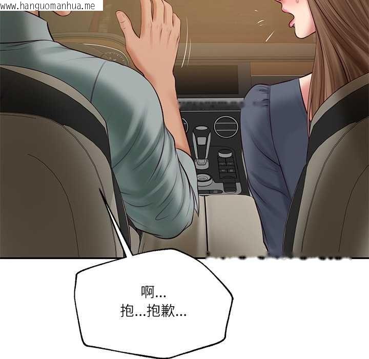 韩国漫画财阀家的女婿韩漫_财阀家的女婿-第80话在线免费阅读-韩国漫画-第86张图片