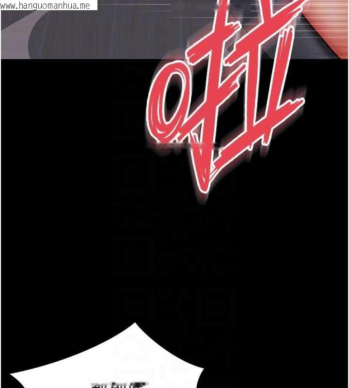 韩国漫画越线咨询韩漫_越线咨询-第22话-我想跟哥哥做在线免费阅读-韩国漫画-第117张图片