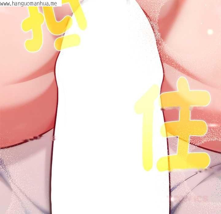 韩国漫画不只是朋友韩漫_不只是朋友-第13话在线免费阅读-韩国漫画-第140张图片