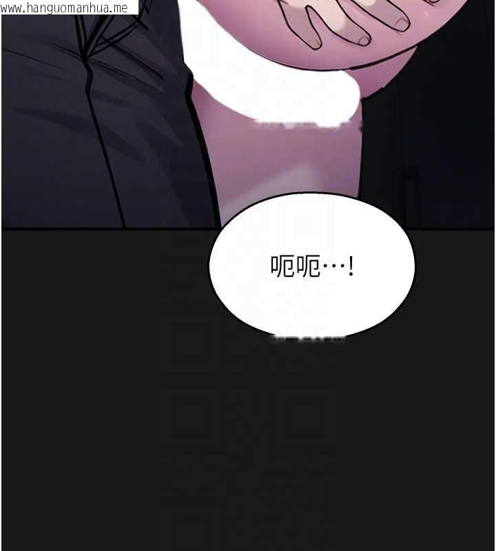 韩国漫画校园禁播角落韩漫_校园禁播角落-第36话-直接内射就不用清了在线免费阅读-韩国漫画-第81张图片