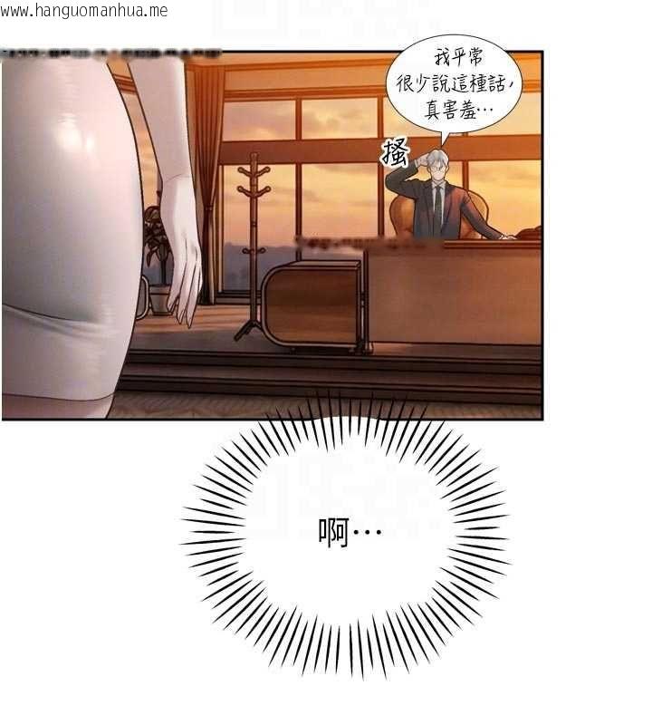 韩国漫画暴君会长的娇媳们韩漫_暴君会长的娇媳们-第39话-爸…拜托抱抱我在线免费阅读-韩国漫画-第63张图片