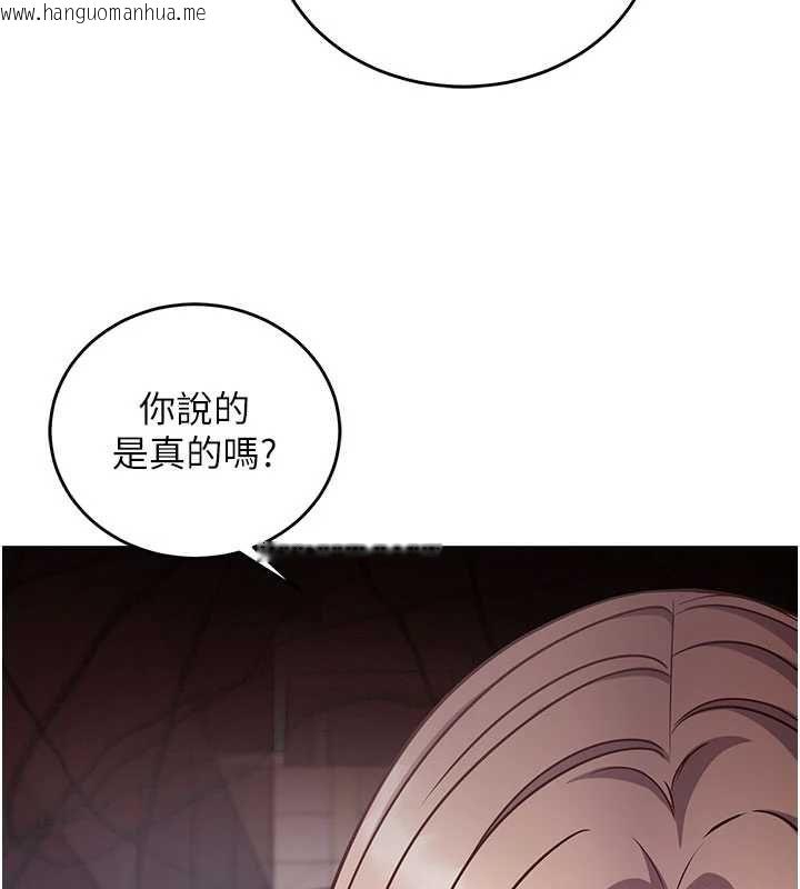韩国漫画催眠偷心计韩漫_催眠偷心计-第16话-等玩腻妳之后就丢掉在线免费阅读-韩国漫画-第70张图片