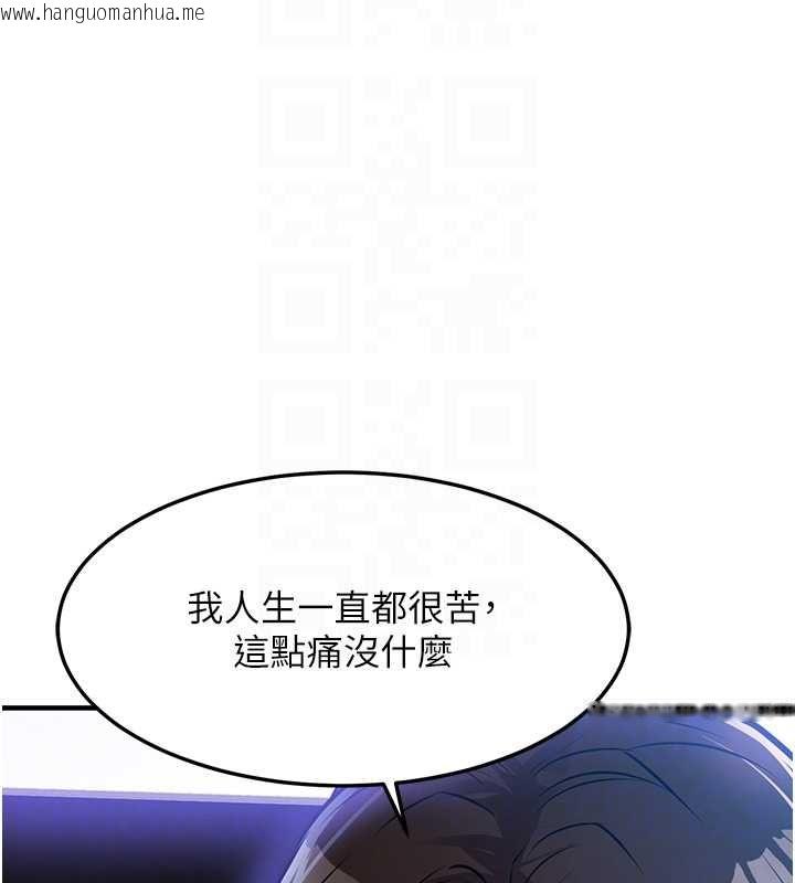 韩国漫画衣锦还乡韩漫_衣锦还乡-第46话-我上我老婆有问题吗?在线免费阅读-韩国漫画-第22张图片