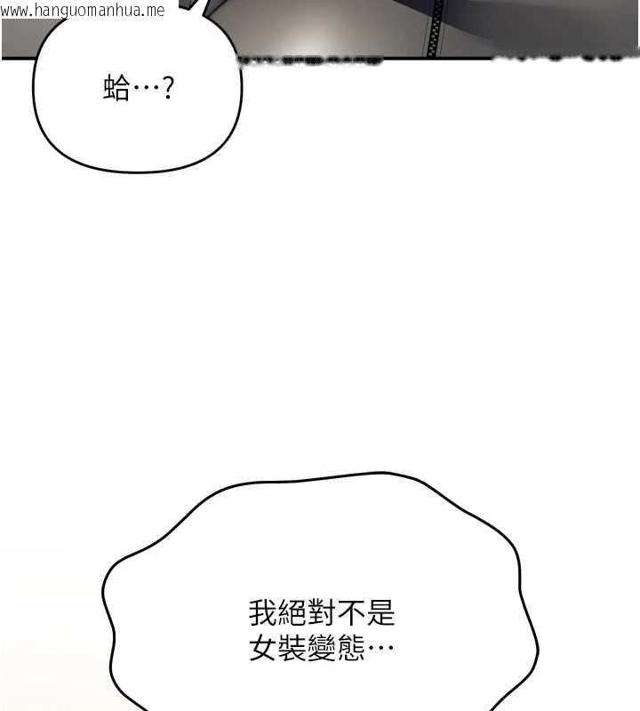 韩国漫画撩欲按摩师韩漫_撩欲按摩师-第6话-全身性感带的她在线免费阅读-韩国漫画-第9张图片
