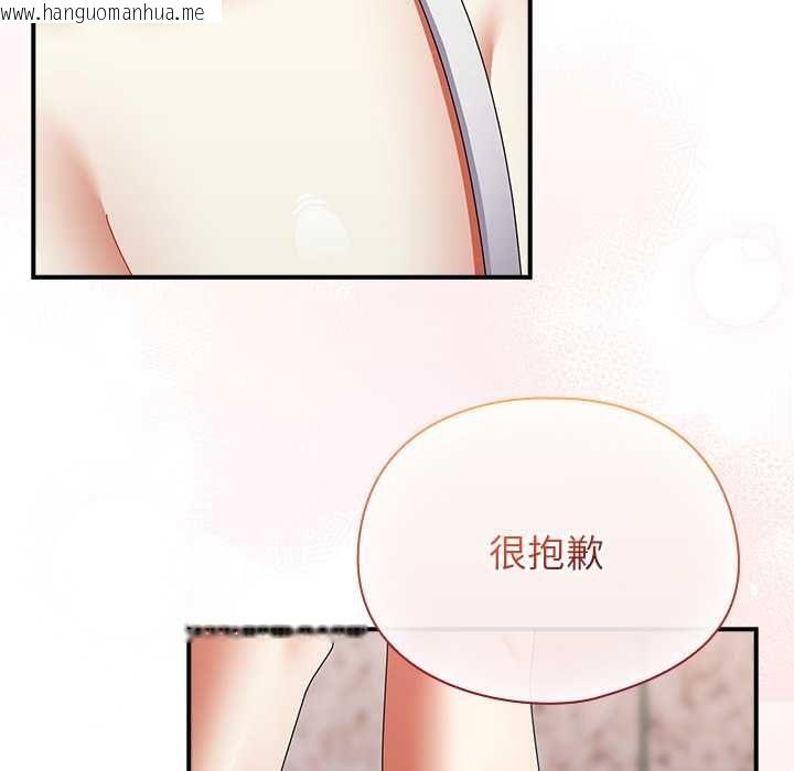 韩国漫画硬也要拍完韩漫_硬也要拍完-第40话在线免费阅读-韩国漫画-第168张图片