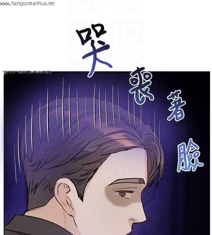 韩国漫画老师的亲密指导韩漫_老师的亲密指导-第99话-吃醋学生的危险提议在线免费阅读-韩国漫画-第38张图片