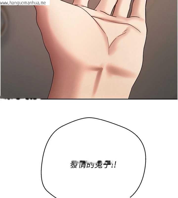 韩国漫画币转人生韩漫_币转人生-第72话-性欲旺盛的兔女郎在线免费阅读-韩国漫画-第83张图片