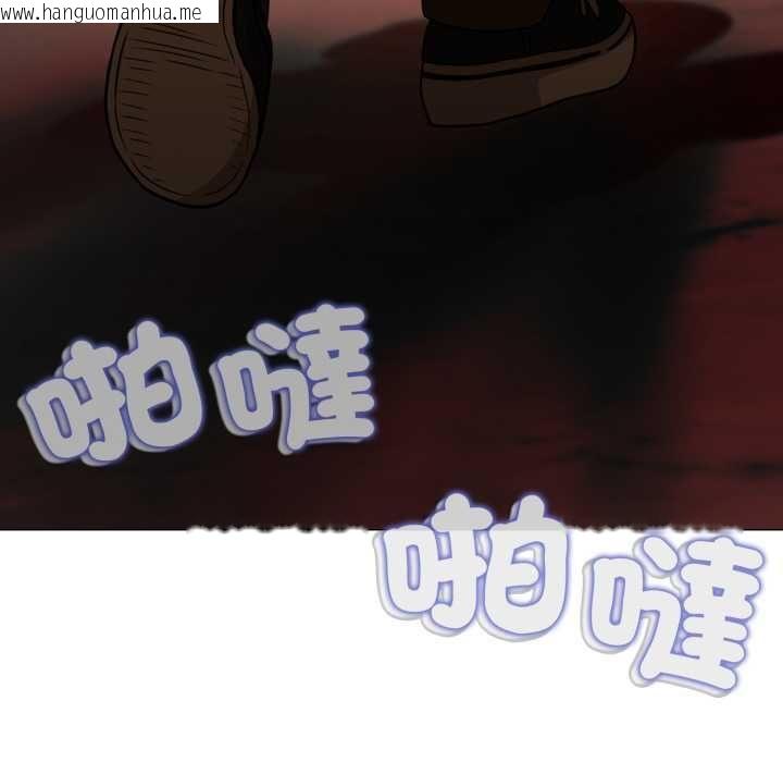 韩国漫画黑帮千金养成记/刺龙刺凤的女友韩漫_黑帮千金养成记/刺龙刺凤的女友-第26话在线免费阅读-韩国漫画-第164张图片