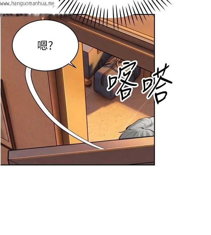 韩国漫画暴君会长的娇媳们韩漫_暴君会长的娇媳们-第39话-爸…拜托抱抱我在线免费阅读-韩国漫画-第2张图片