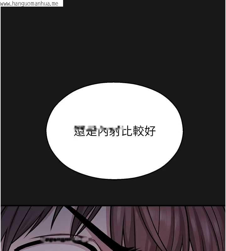 韩国漫画校园禁播角落韩漫_校园禁播角落-第36话-直接内射就不用清了在线免费阅读-韩国漫画-第149张图片
