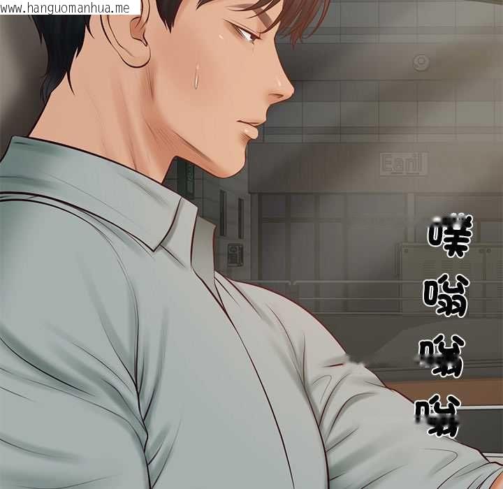 韩国漫画财阀家的女婿韩漫_财阀家的女婿-第80话在线免费阅读-韩国漫画-第103张图片