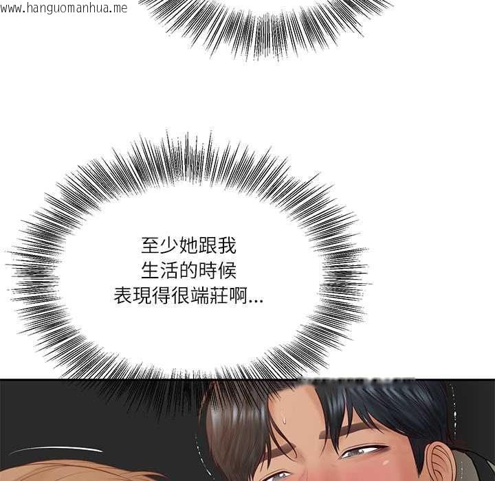 韩国漫画财阀家的女婿韩漫_财阀家的女婿-第80话在线免费阅读-韩国漫画-第172张图片