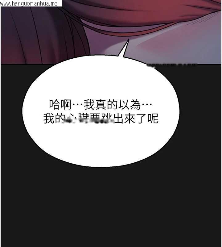 韩国漫画校园禁播角落韩漫_校园禁播角落-第36话-直接内射就不用清了在线免费阅读-韩国漫画-第181张图片